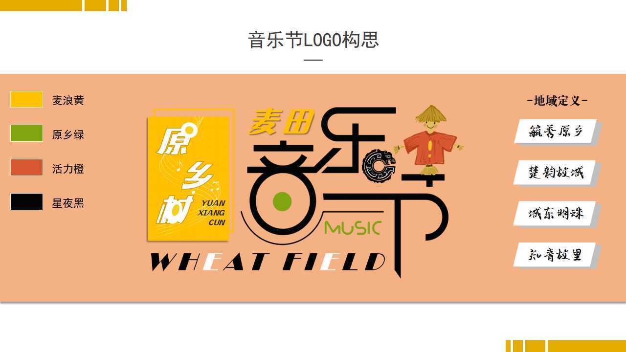 瑞信文化文化荣获“优秀文化项目运营单位”称号